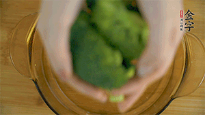 西蘭花洗凈，切成小塊汆燙，切碎。