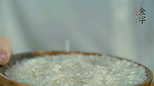 大米、糯米混合上電飯鍋蒸熟。