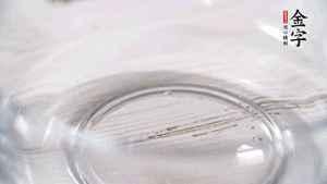 雞蛋加鹽、黃酒均勻打散，下鍋炒散。