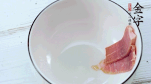 火腿一面涂抹蜂蜜，貼在碗底擺盤(pán)備用。