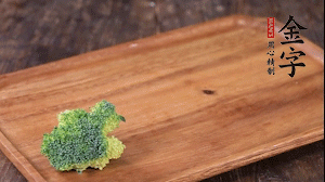 西蘭花清洗后，切成小塊焯水。