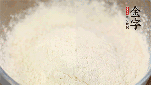 分幾次加入低筋面粉中，拌成雪花狀。