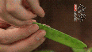 荷蘭豆去掉兩端老筋，洗凈備用。