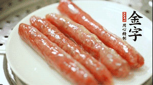 金字金華香腸蒸熟后切成片。