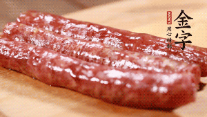 金字金華香腸整根入蒸鍋，蒸熟后切成片。