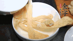 竹蓀淡鹽水泡發(fā)后，剪去菌蓋頭（封閉的一端），切成小段。生姜切片，蔥切段備用。