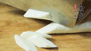 生姜刮去皮切成片，山藥去皮洗凈切成小塊備用。（山藥建議選擇軟糯的鐵棍山藥，口感上更好喲~）