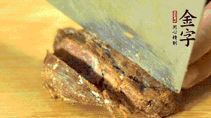 金字鹵牛肉切成小塊。