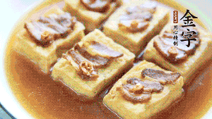 裝盤時，撒上蔥花裝飾。