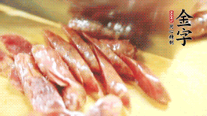 香腸上鍋蒸至6成熟，取出后切滾刀塊。