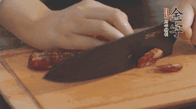 金字土香腸切片，香菇切丁。