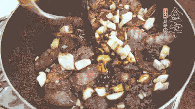 熱油下鍋煸香蒜末，再放入香菇、土香腸，和調(diào)配好的醬汁，炒熟。