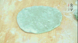 【制作】1.面皮搟平,加入已經(jīng)冷卻的餡料，兩邊對(duì)折，封口處折成好看的花邊。