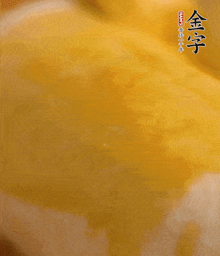 烤箱上下火180度15分鐘即可，裝盤擠上番茄醬和沙拉醬。