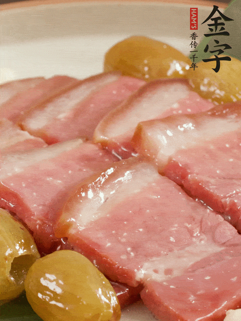 蜜汁火方完成！