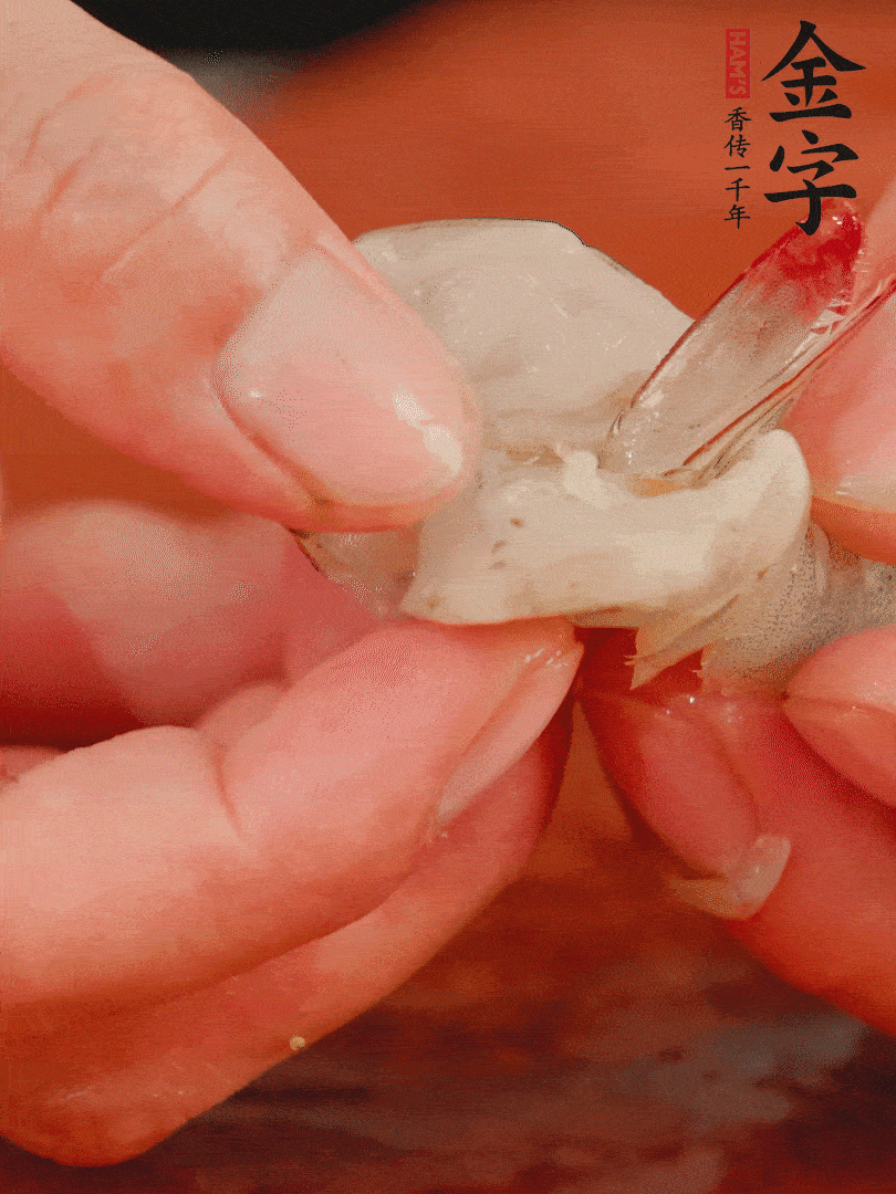 鮮蝦去掉蝦線，翻轉(zhuǎn)蝦尾做個好看的照型。