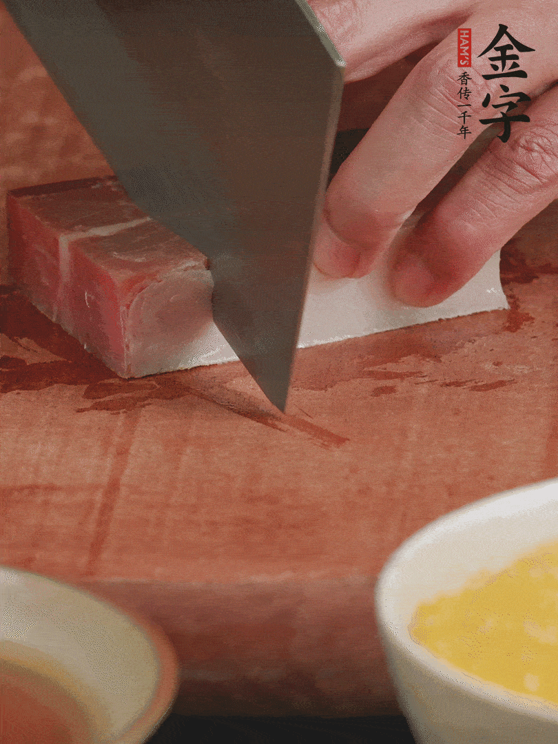 金字火腿去皮，切成大塊。