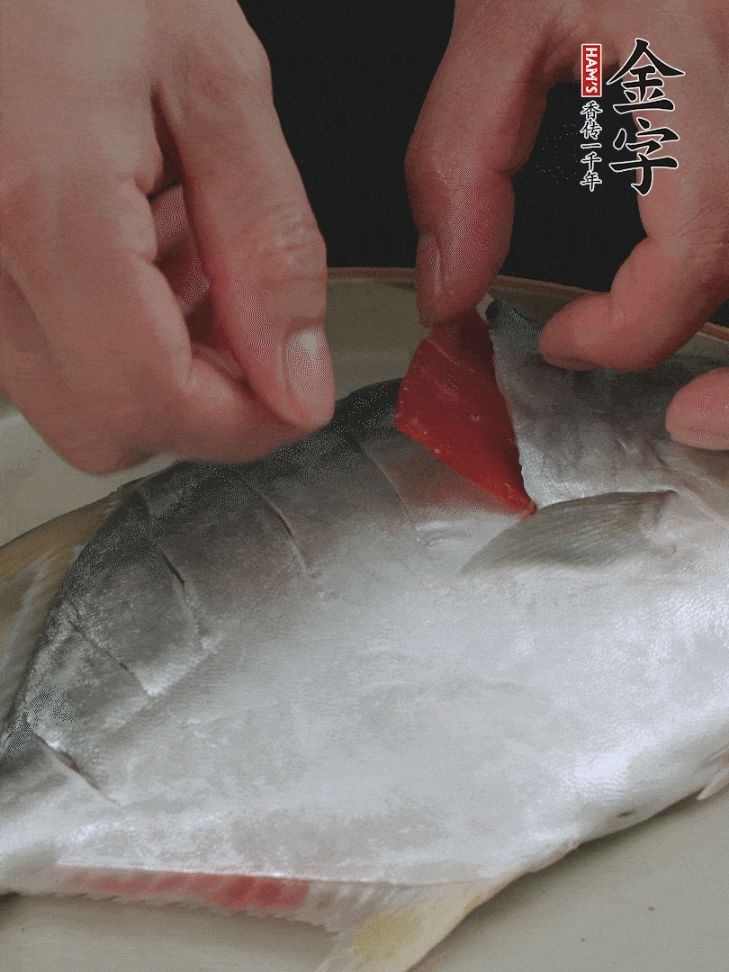 火腿片和姜片塞在刀口處，也塞一些入魚肚。