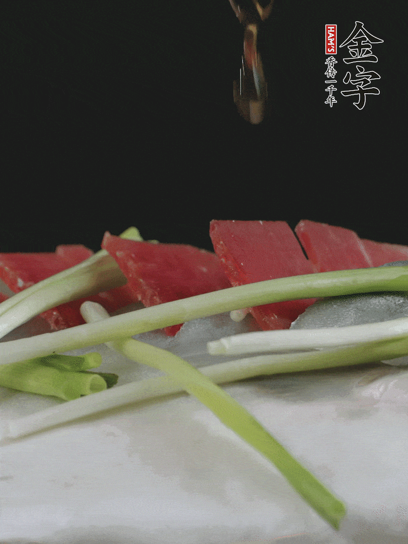 蔥白置于魚身，放適量豌豆，淋上花雕酒。