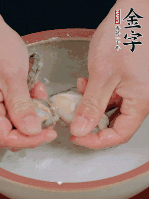 去掉內(nèi)臟和嘴，加少許淀粉輕輕揉搓，再用清水洗凈。