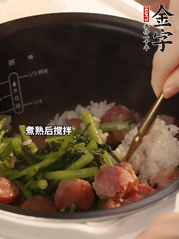 煮熟后加1勺豬油攪拌。