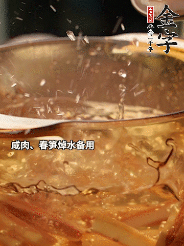 春筍、萵筍切條，焯水備用。