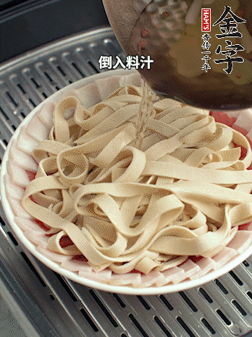 將料汁倒入食材中，改上保鮮膜蒸半小時。