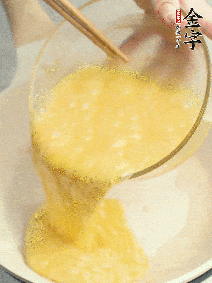 雞蛋打散，煎熟改刀。