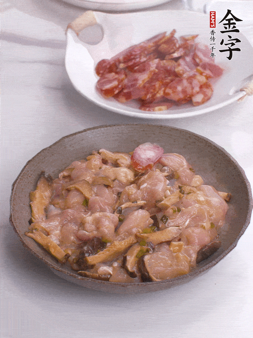 腌制后，雞肉中加淀粉1勺，頂部碼上香腸片。