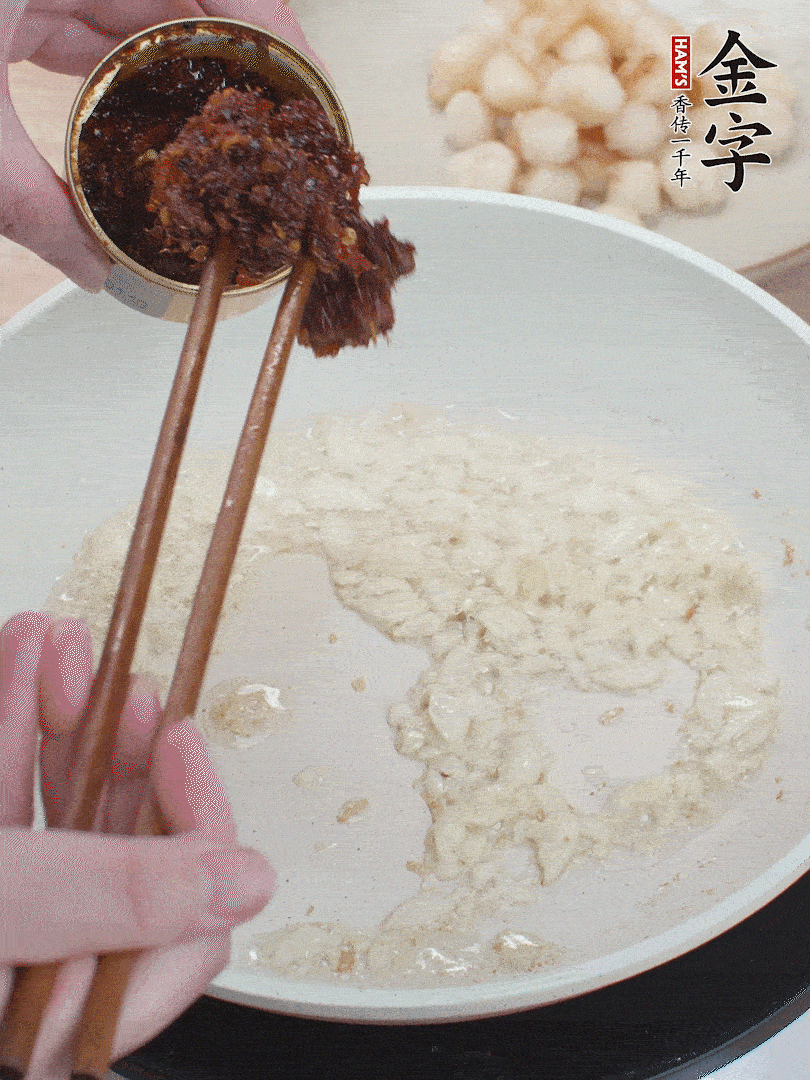 少許底油，蒜末煸香，下金字火腿XO醬。