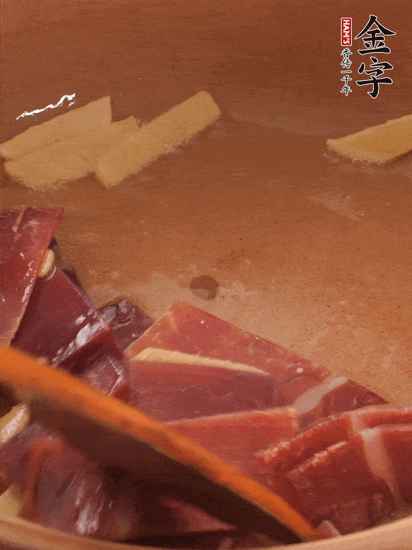 砂鍋里加少許油，加熱后放姜片煸出香味。再把火腿放進去，一同煸炒至肥肉部分微微透明。