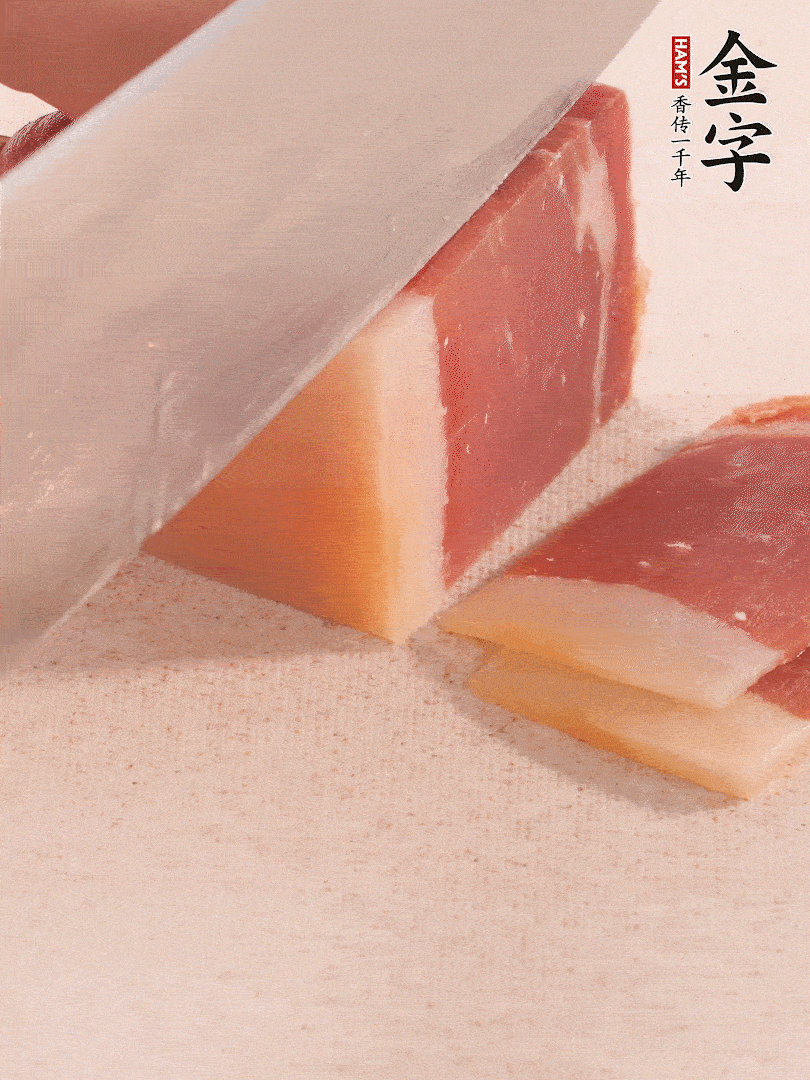 金字火腿切片，溫水浸泡5分鐘。