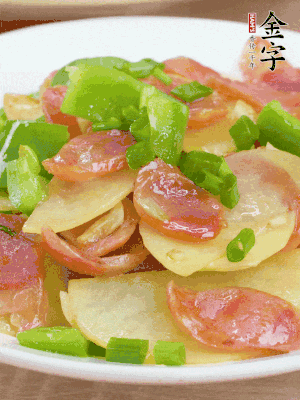 出鍋后撒蔥花。