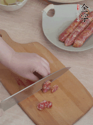 香腸切片。（圓片一點(diǎn)，不用很斜）