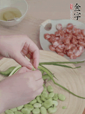 新鮮蠶豆去殼，去豆衣。