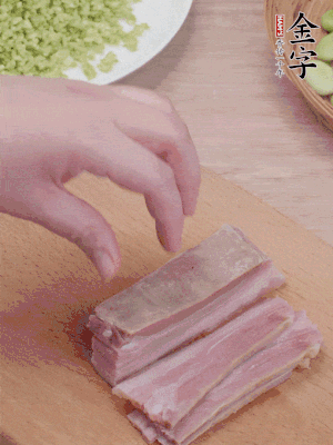 金字淡咸肉水煮15分鐘，切小丁。