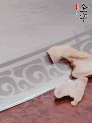 橫向一分為二，均勻切絲。