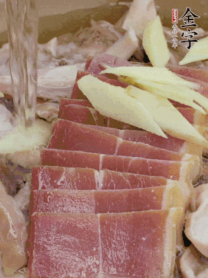 豬肚絲、火腿片、姜片加適量黃酒，清水沒(méi)過(guò)。