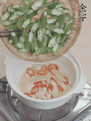 下秋葵，用筷子翻炒至斷生。