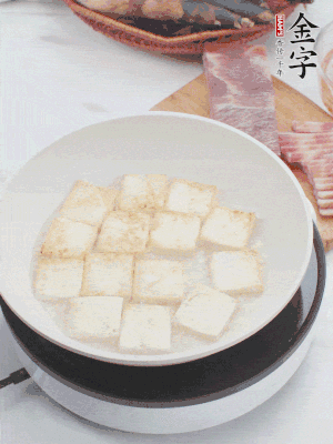 熱鍋冷油，豆腐煎到兩面金黃。