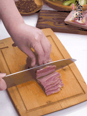 撈出切薄片。