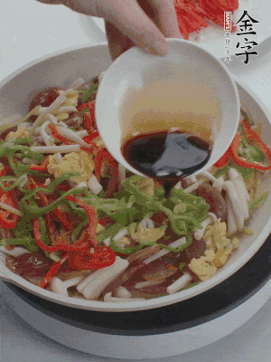 加一點(diǎn)雞精、生抽、蠔調(diào)味。