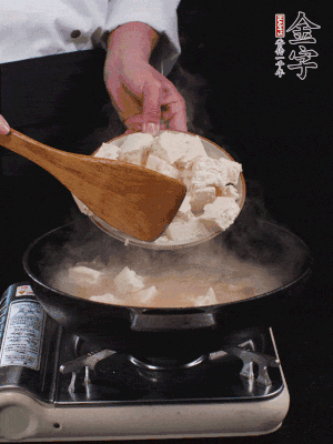 冷水入鍋，煮15分鐘。下豆腐塊，燜煮25分鐘。