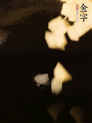 熱油下鍋，土豆丁煎到表面金黃。