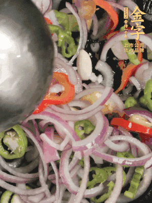 生姜、大蒜、青紅辣椒圈、洋蔥放油鍋煸香。