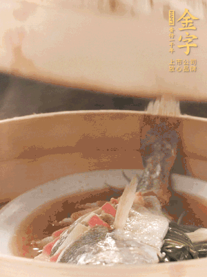 蒸鍋上汽后，中火蒸10分鐘，關(guān)火燜2分鐘。