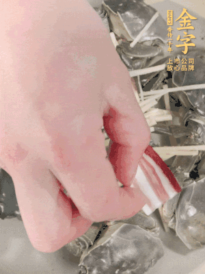 姜、大閘蟹、咸肉依次鋪上，倒淺淺一個(gè)底的花雕酒。