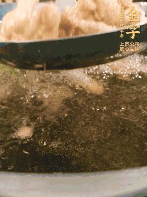 金字小酥肉熱油入鍋，炸3-4分鐘，炸到金黃酥脆。