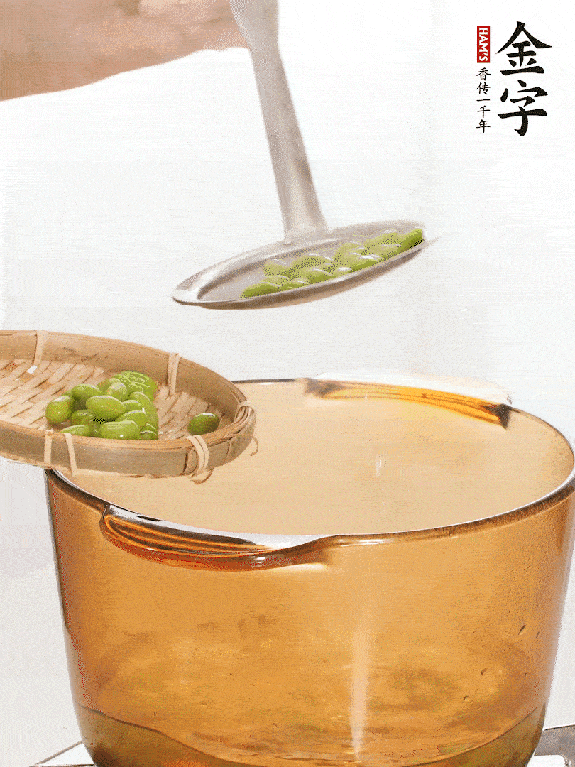 毛豆熱水下鍋，焯水