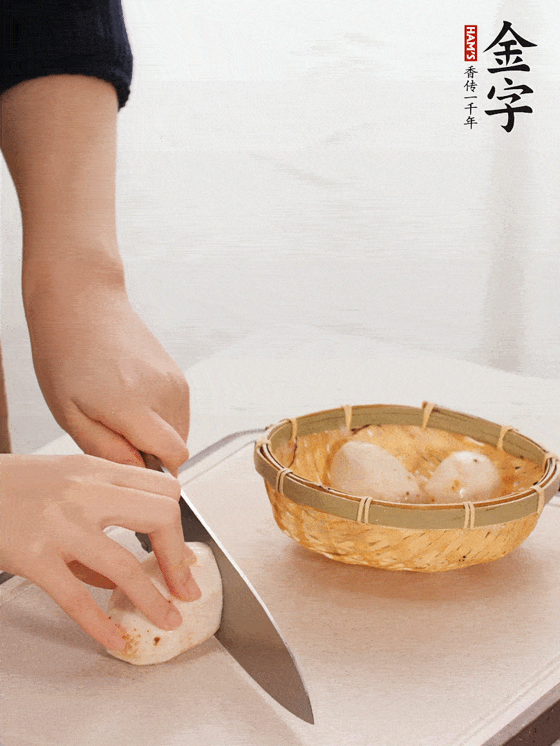 芋艿去皮，切塊